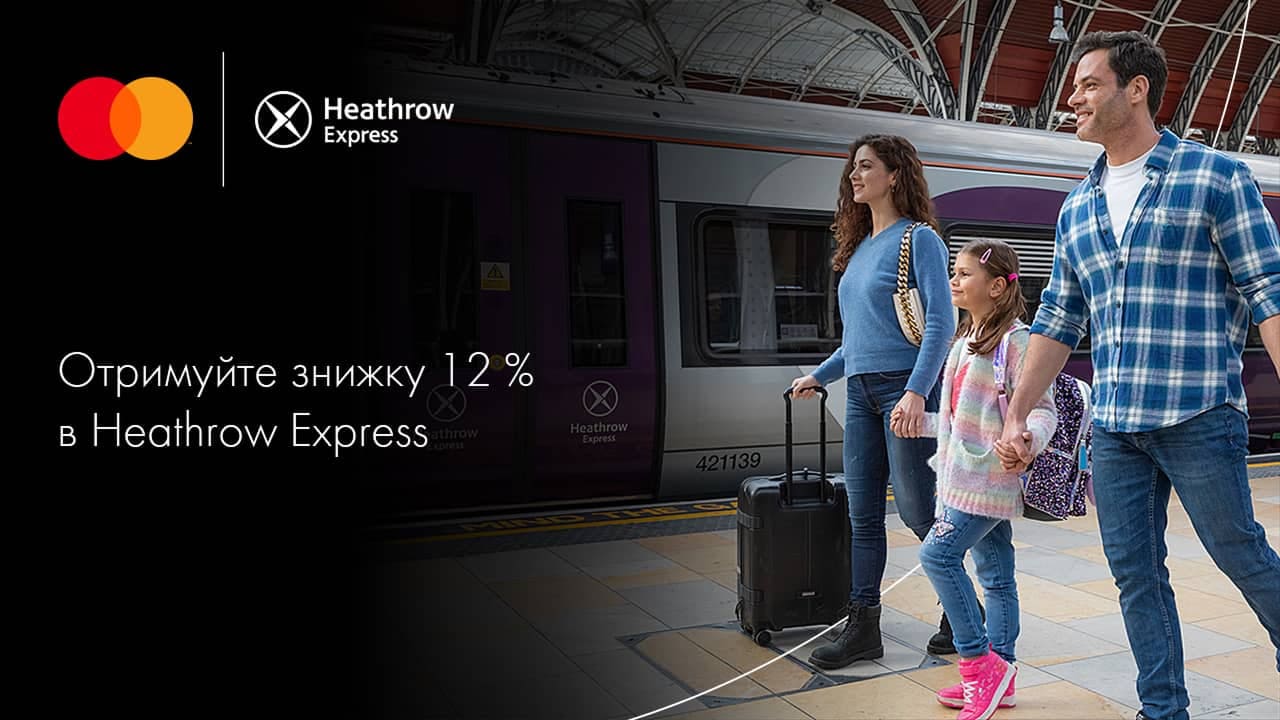 Heathrow Express promo