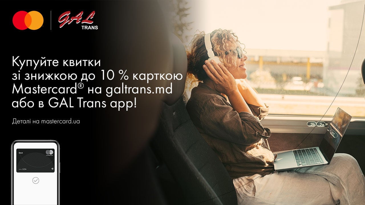 galtrans promo
