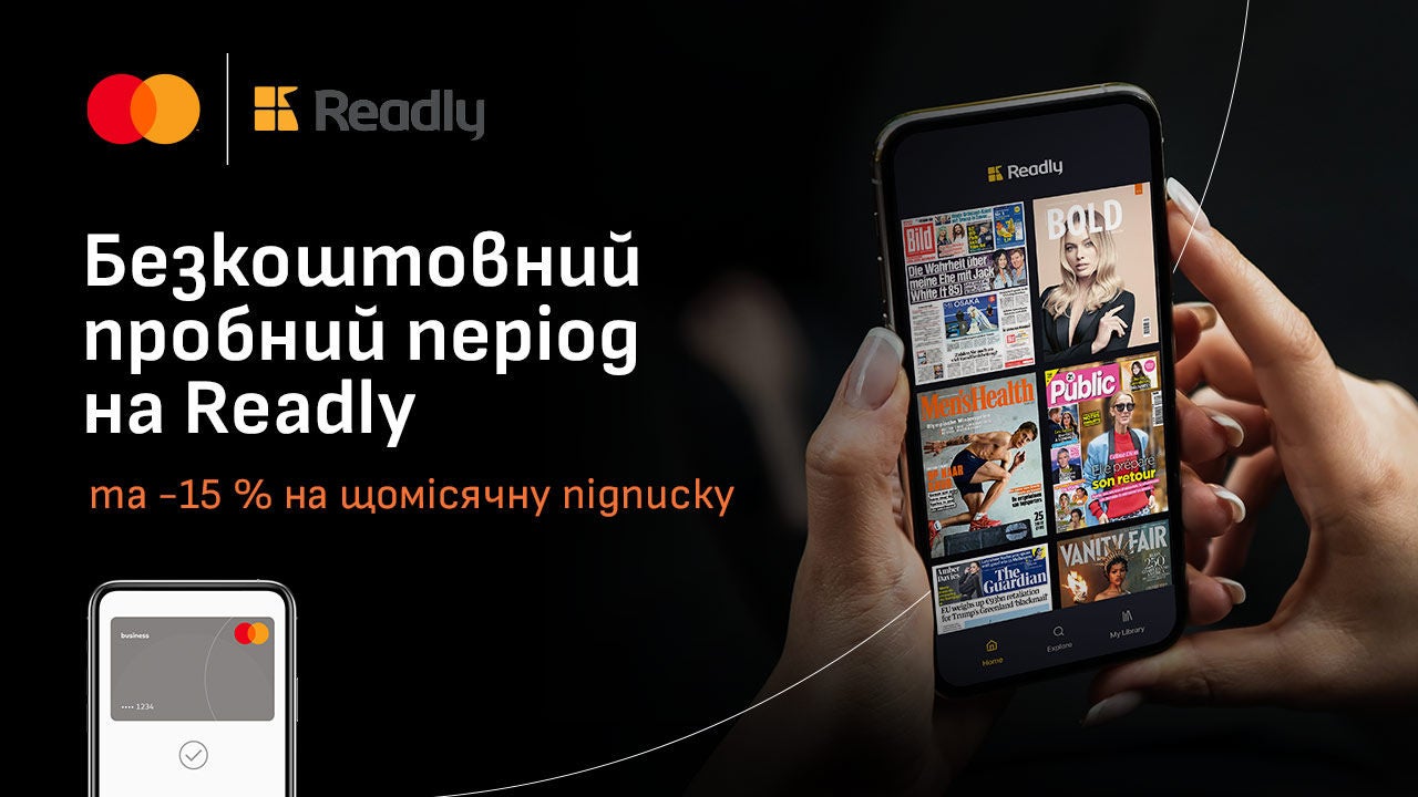 руки телефон