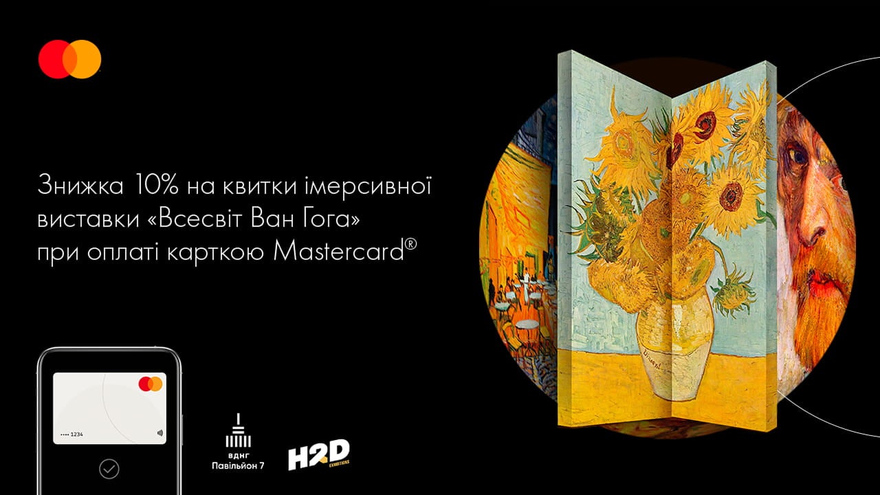 Van Gogh