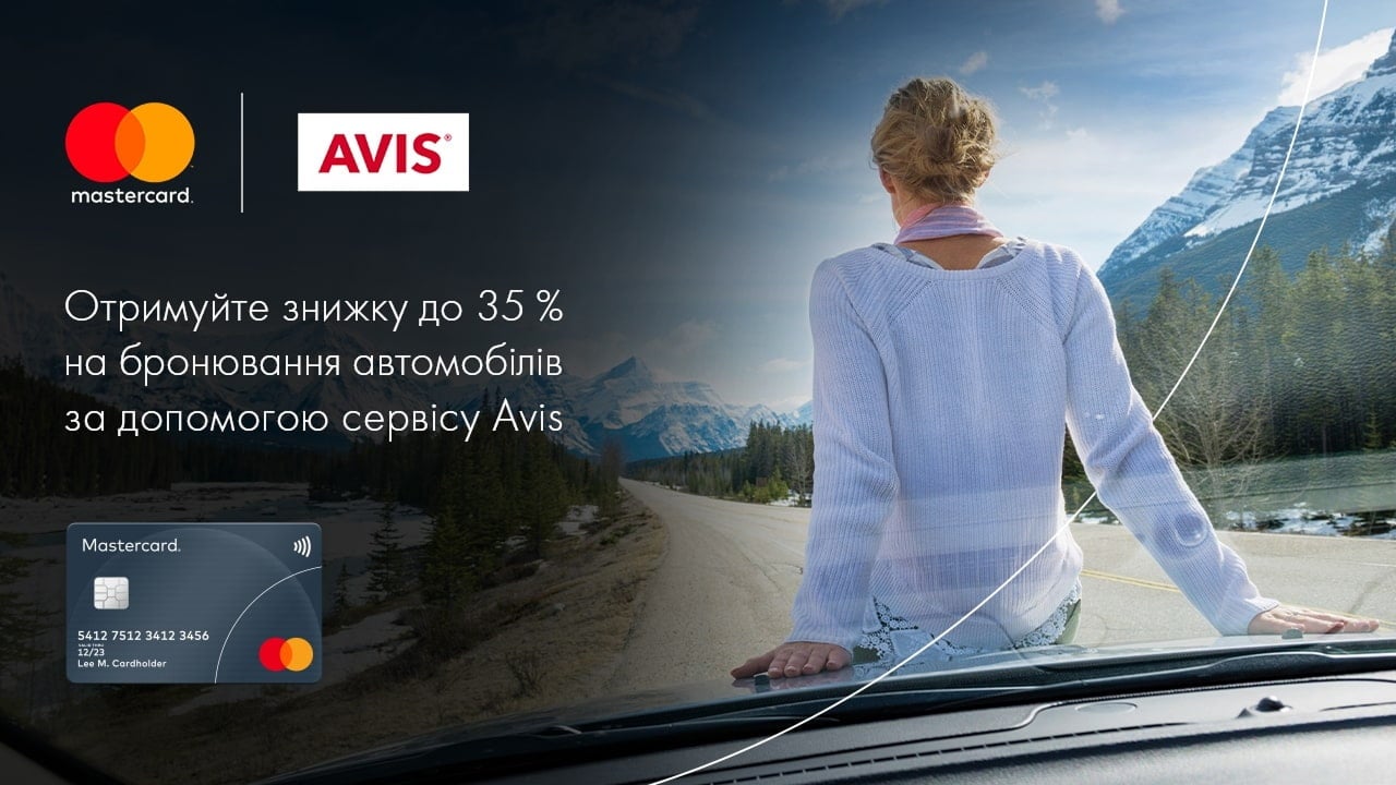 avis 2 promo