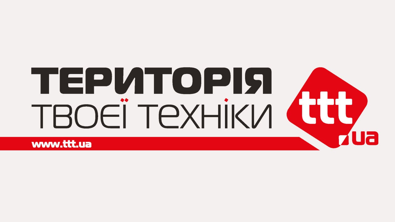 територія твоєї техніки 