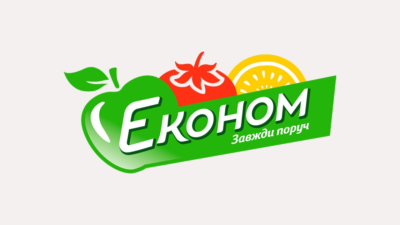 економ