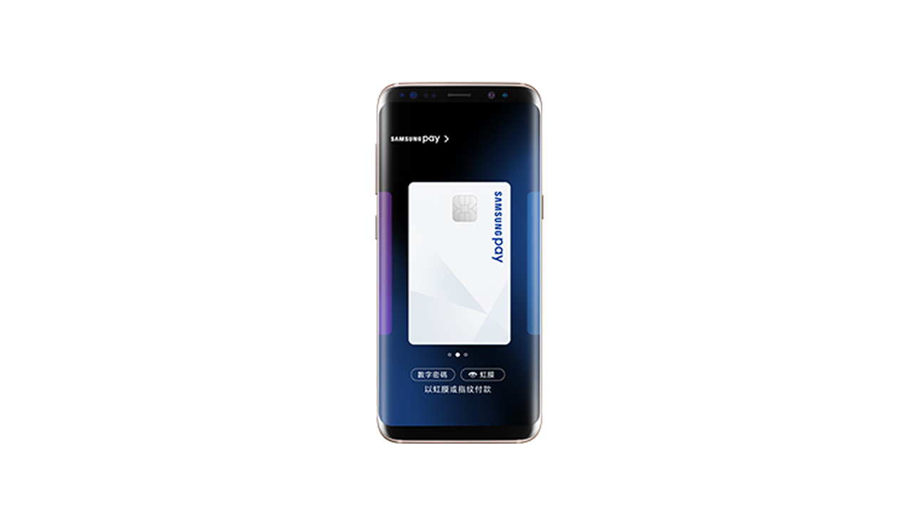 Samsung pay
