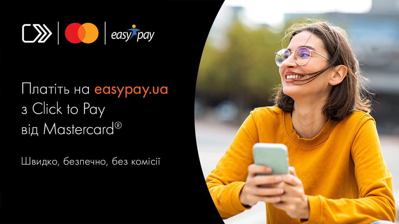 easypay