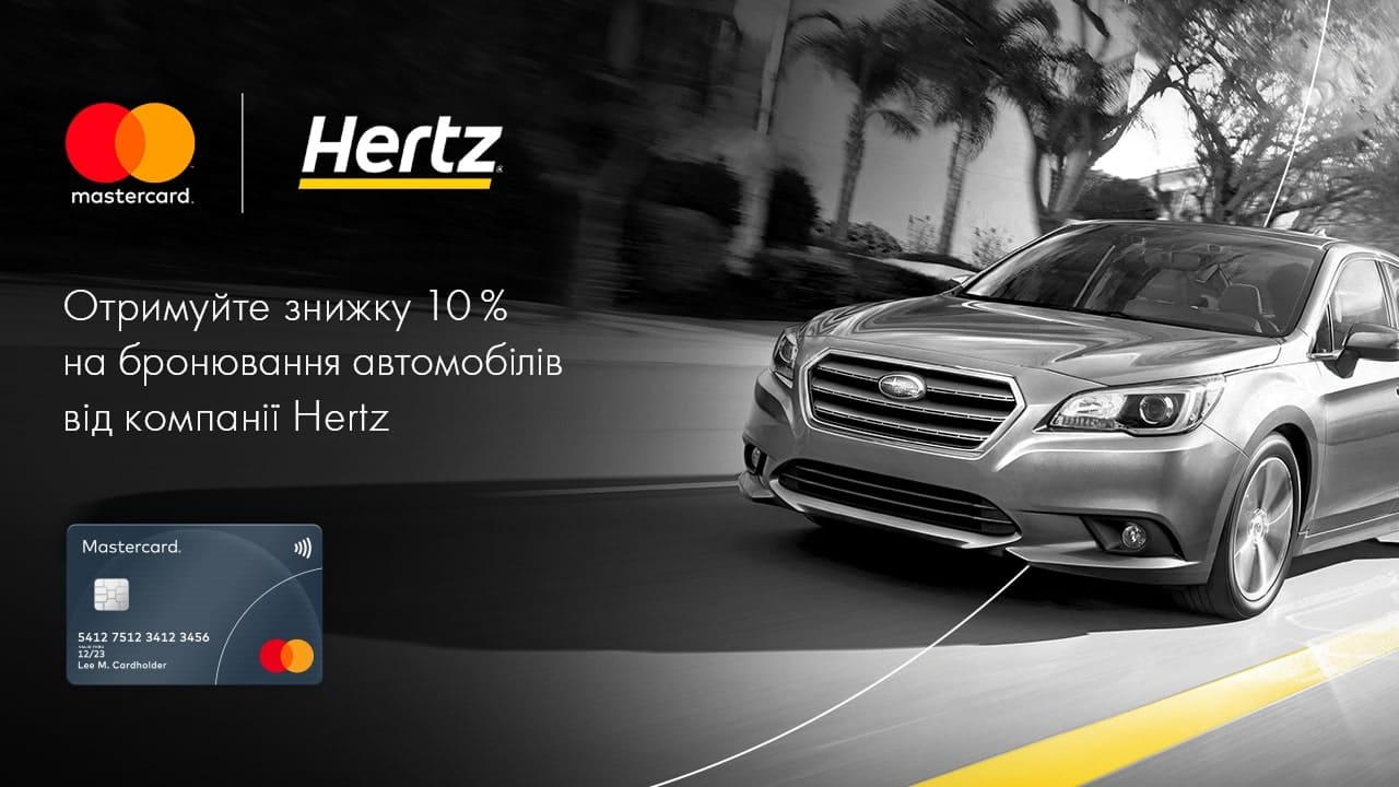 hertz promo