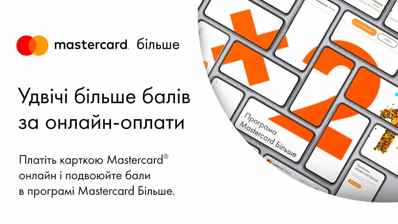 xpoints on bilshe promo