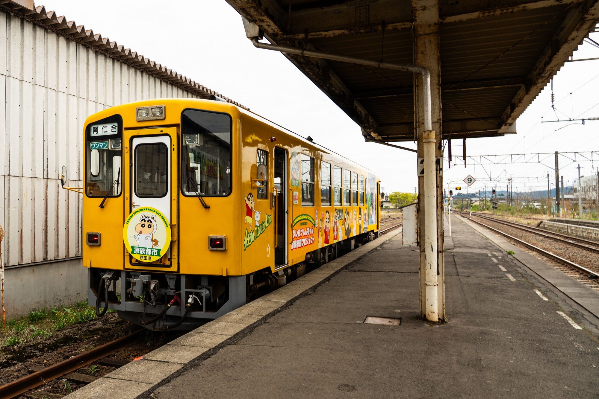 The yellow Smile Train at a depot. 