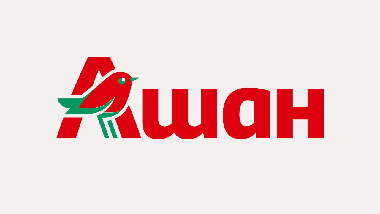 ашан