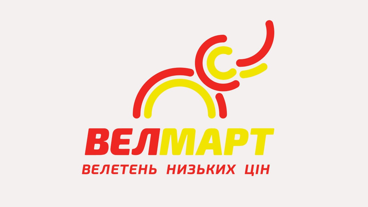 велмарт