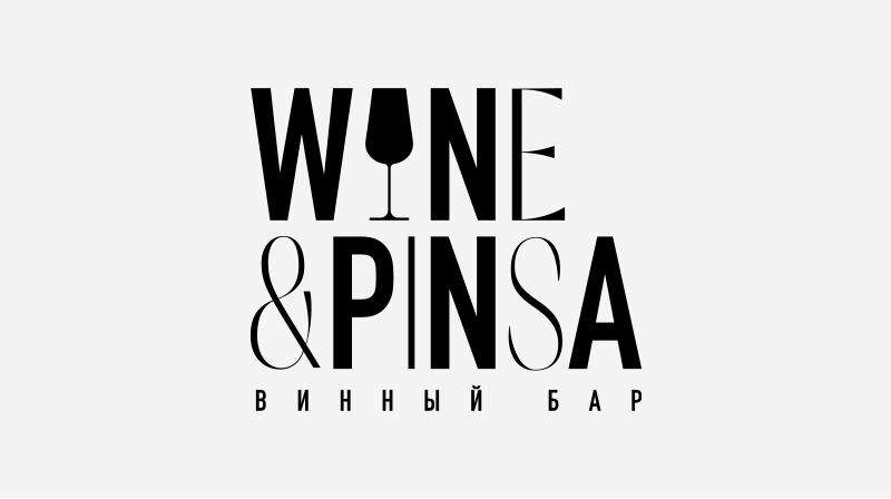Винный бар «WINE & PINSA»
