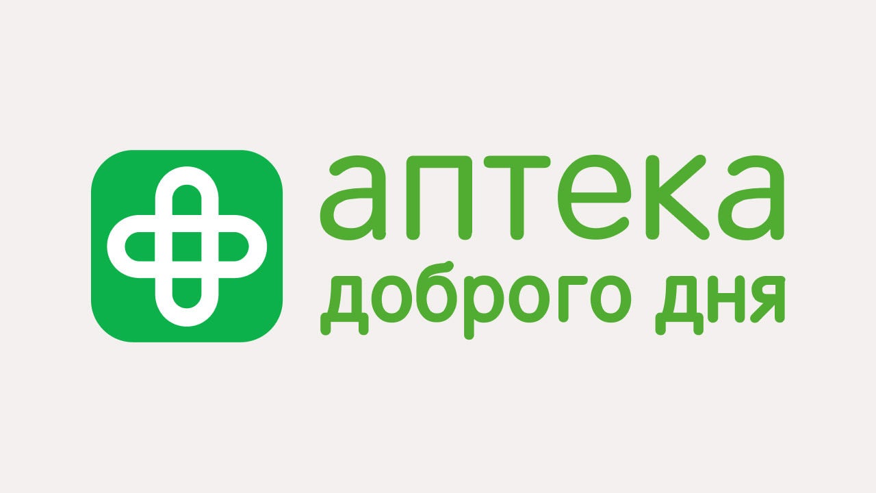 аптека доброго дня