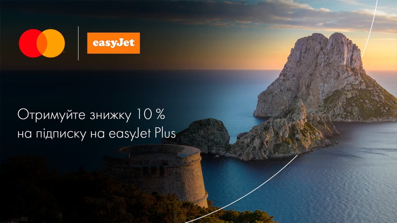 easy jet promo