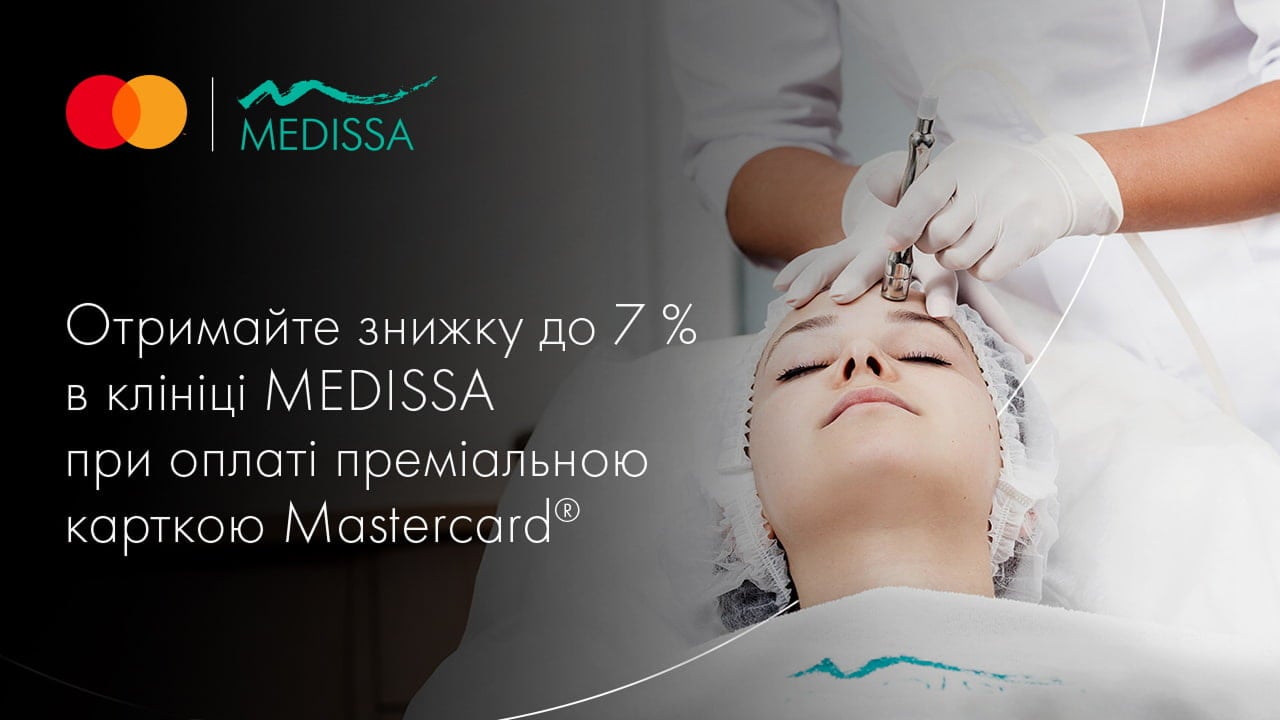 medissa промо