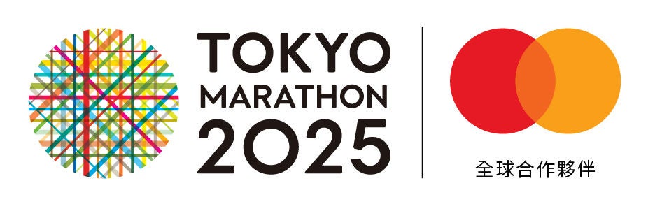 Two logos side by side on a white background: a colourful circular emblem with event text, and a red and orange circles mark with Chinese text.