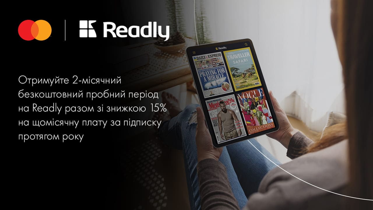 readly promo