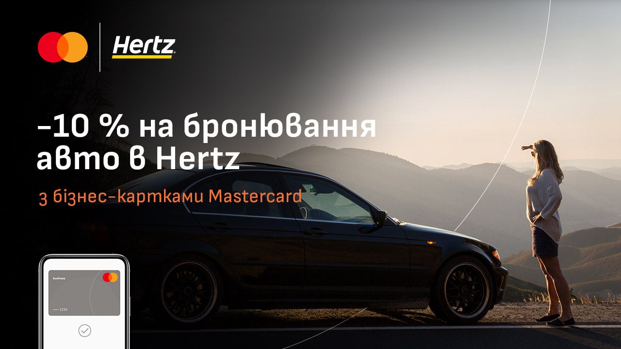 гори машина дівчина