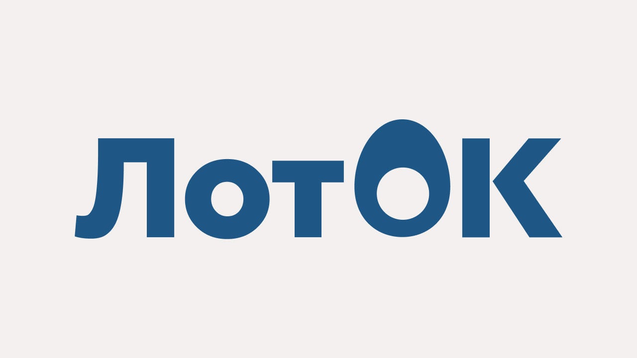 Лоток