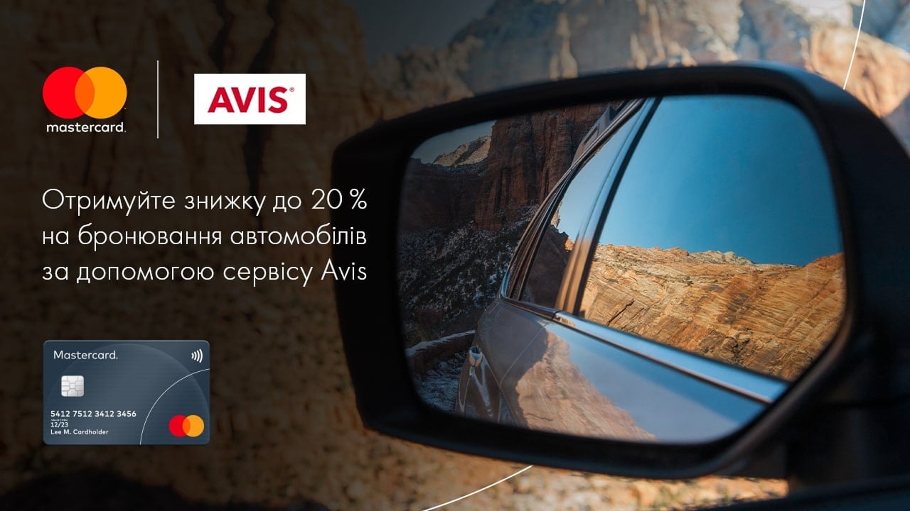 avis promo