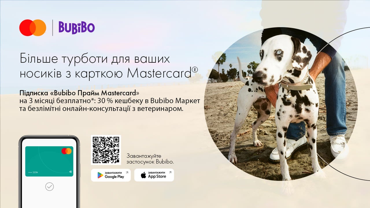 mastercard bubibo promotion featuringь dalmatian