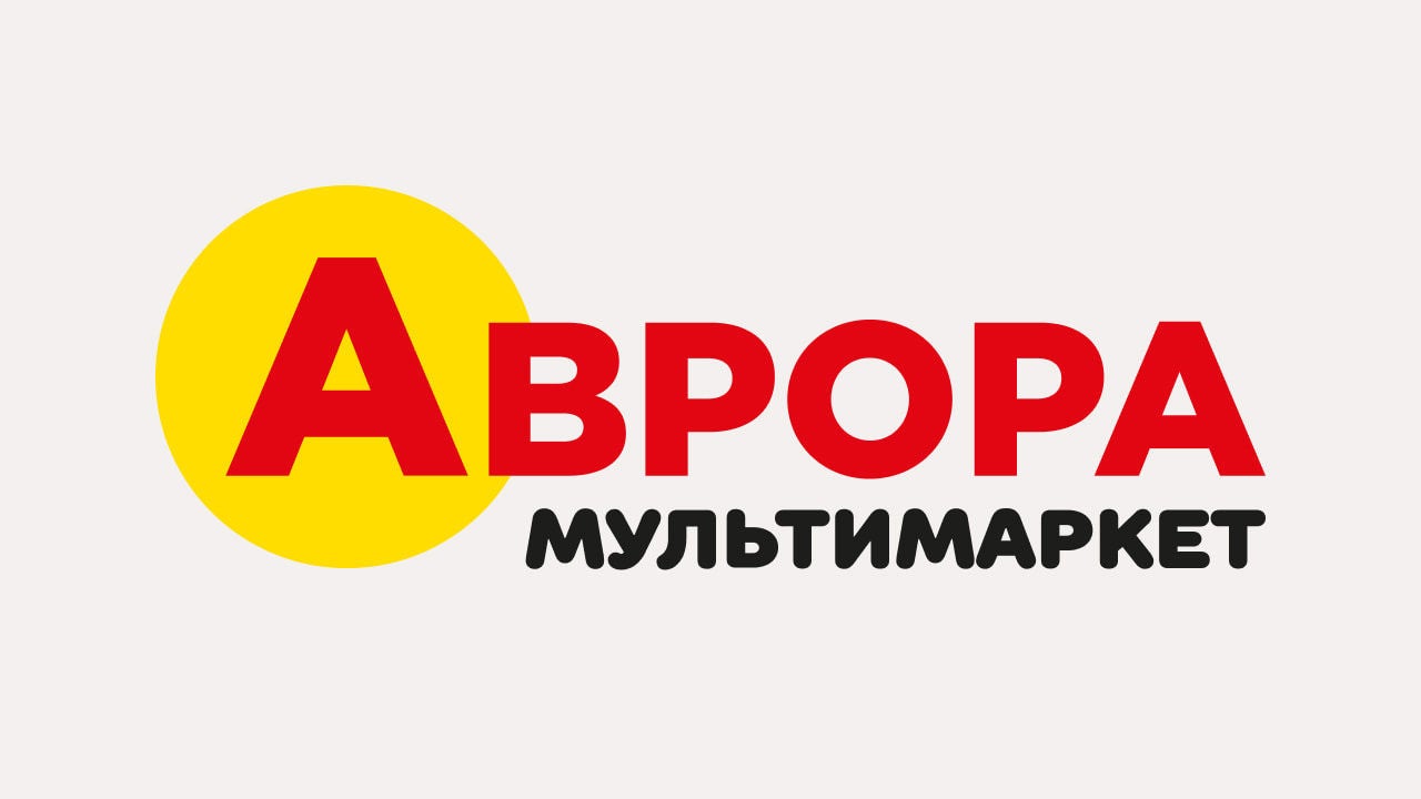 Аврора