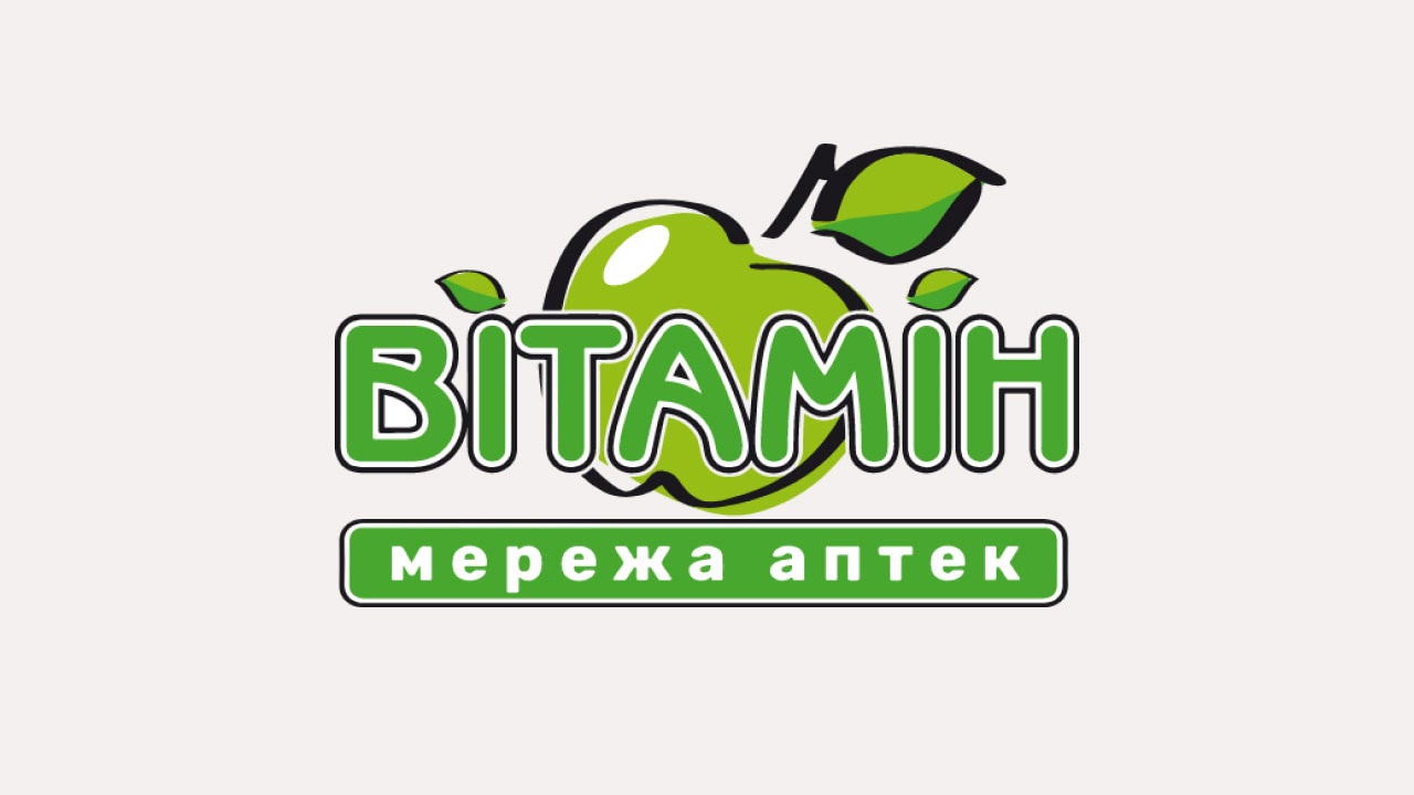 вітамін