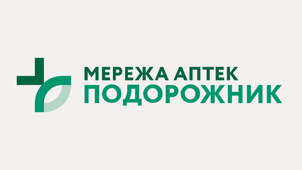 подорожник