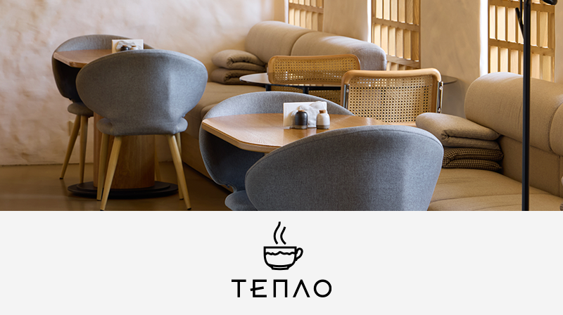 Интерьер ресторана Тепло