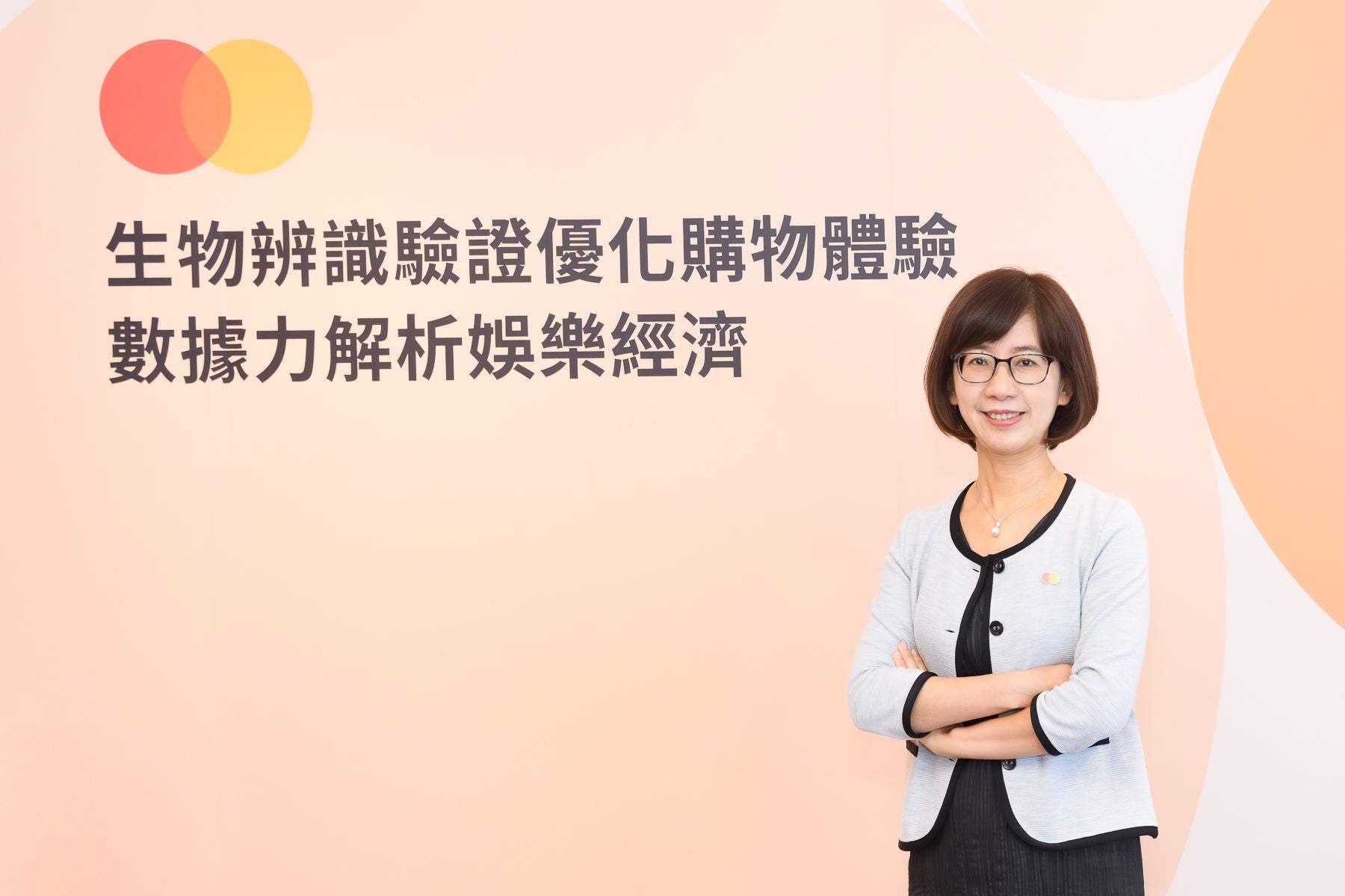 全台第一 萬事達卡推出生物辨識驗證取代OTP