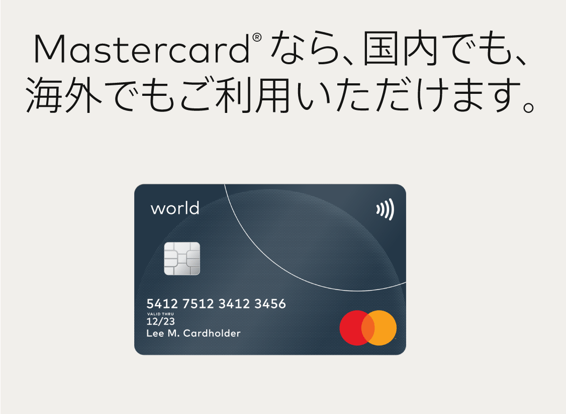 Card Good 