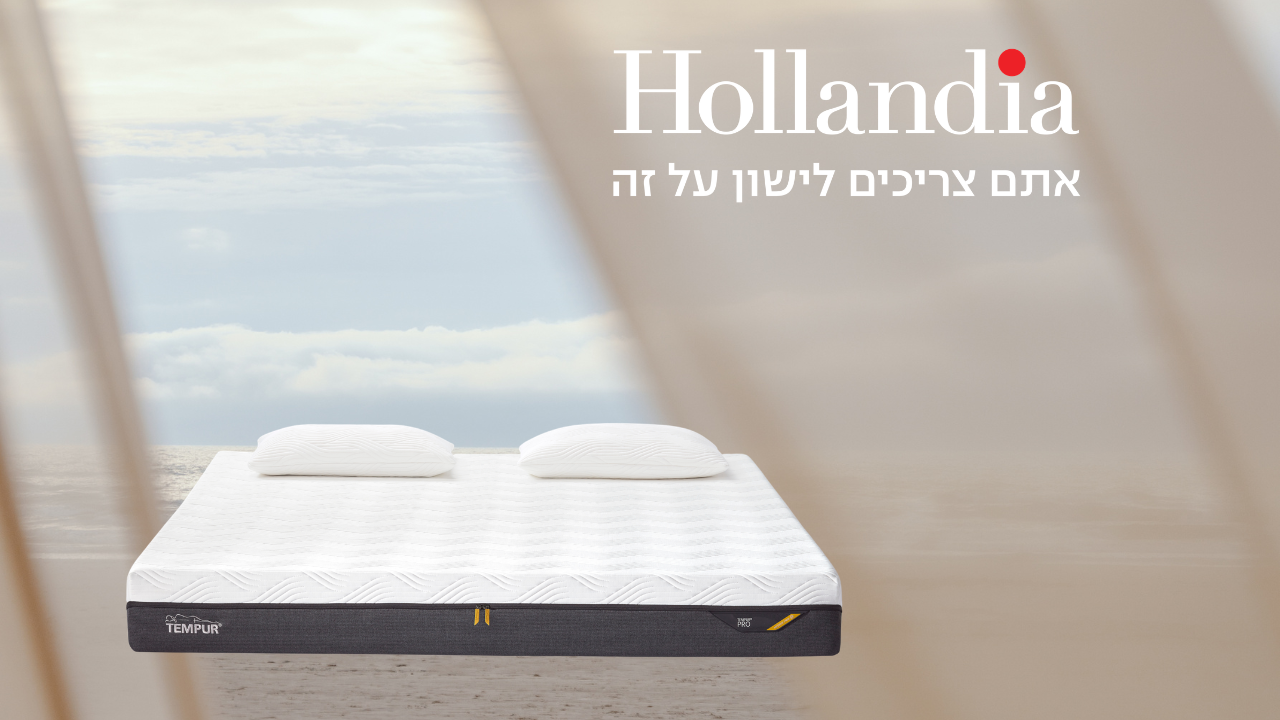 holandia