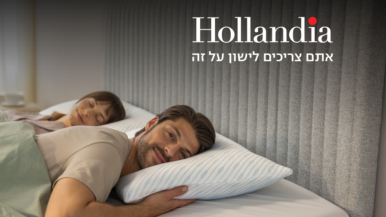 holandia