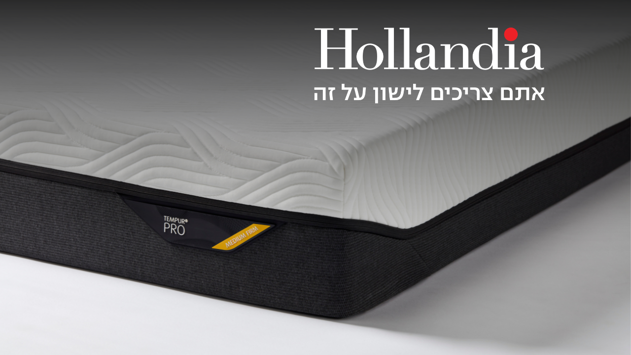 holandia