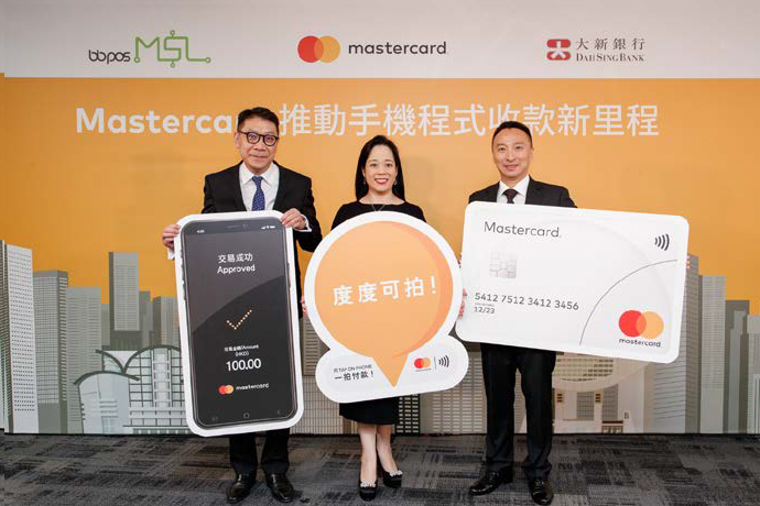 (From left to right) Alex Choi, president and chief executive officer, BBPOS MSL, Helena Chen, managing director, Hong Kong and Macau, Mastercard, and Mickey Tang, general manager, head of banking products, retail banking division, Dah Sing Bank, Limited, celebrate their partnership to launch Tap on Phone, a fast, safe and secure solution allowing SMEs in Hong Kong to accept contactless payments via mobile app.