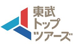 東武トップツアーズ