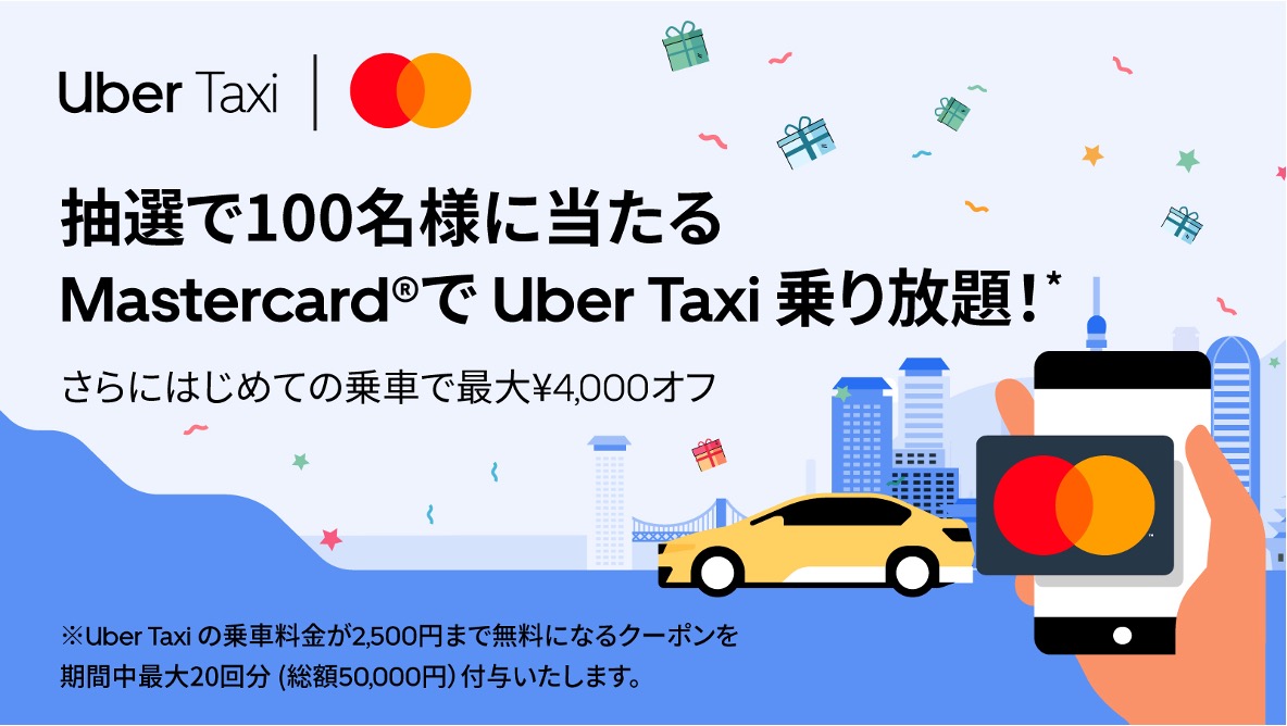 Uber︎