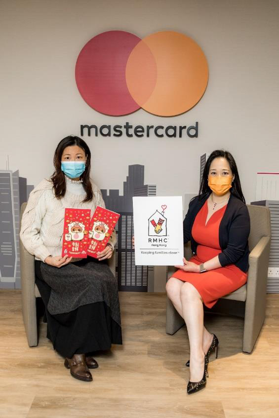 Mastercard 香港及澳門總經理陳一芳女士（圖右）及香港麥當勞叔叔之家慈善基金總幹事黃婷婷 女士（圖左）宣布合作舉行「牛到吉祥」利是封義賣，為病童及其家庭送上祝福。