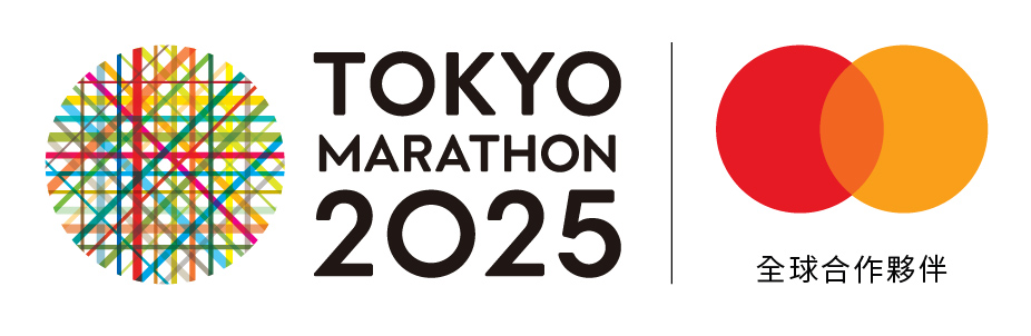 Two logos side by side on a white background: a colourful circular emblem with event text, and a red and orange circles mark with Chinese text.